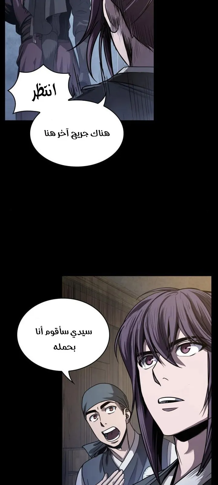 الصفحة 5 من 76
