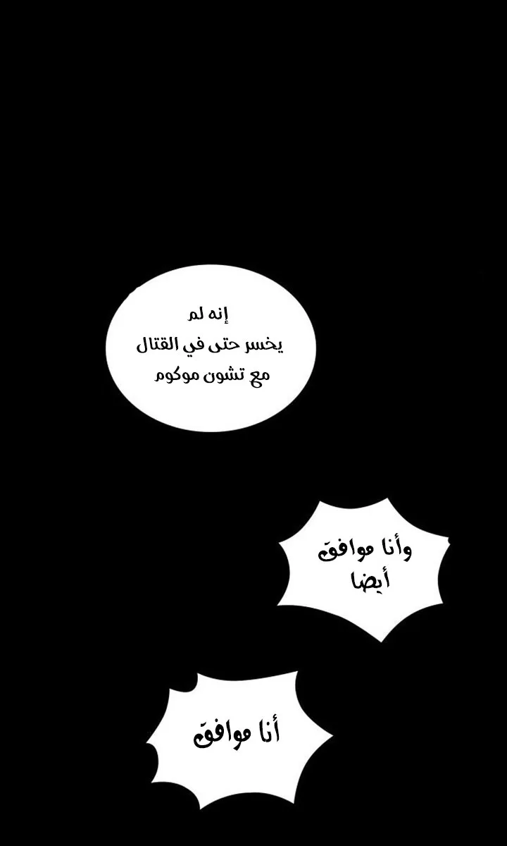 الصفحة 38 من 76