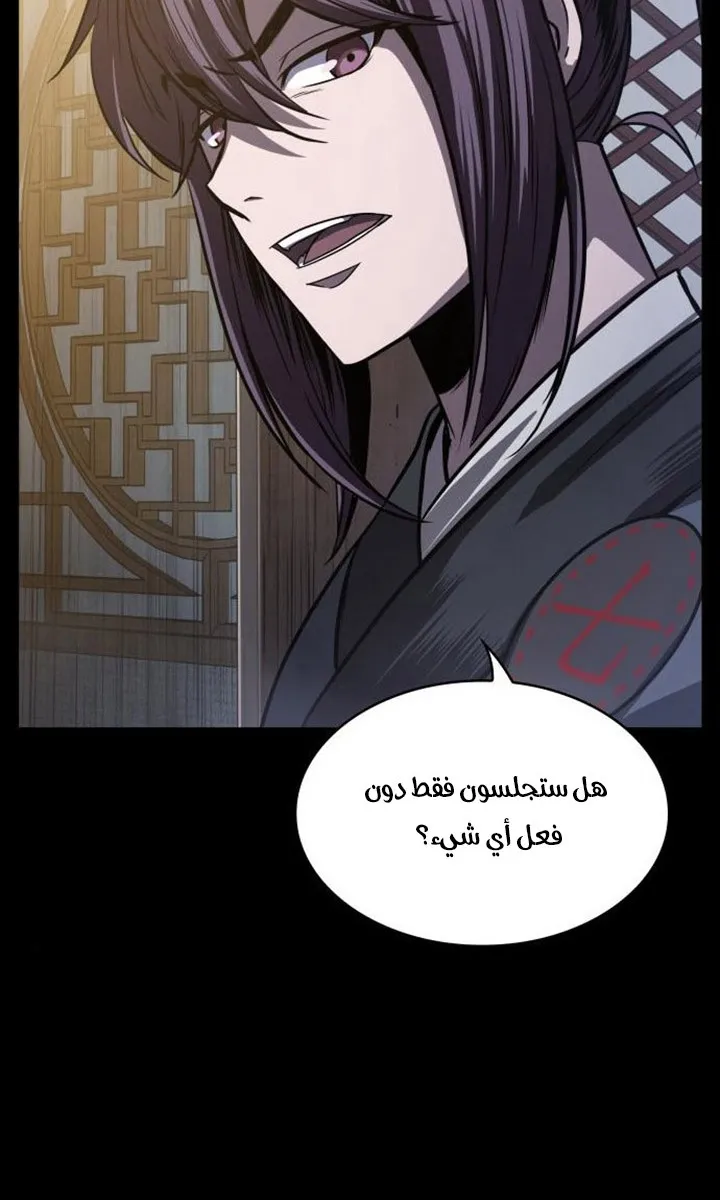 الصفحة 30 من 76