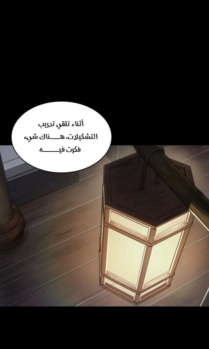 الصفحة 43 من 76