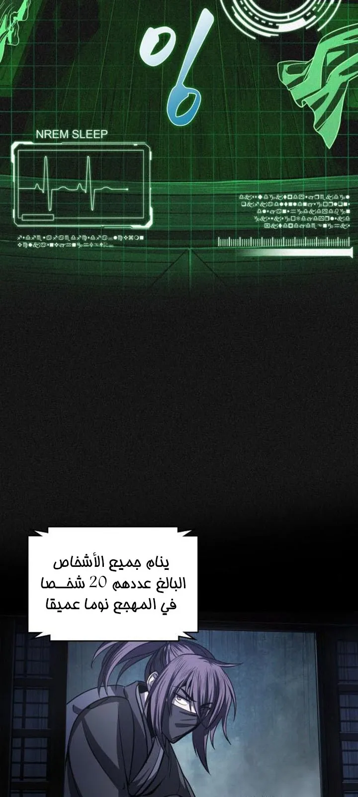 الصفحة 55 من 76