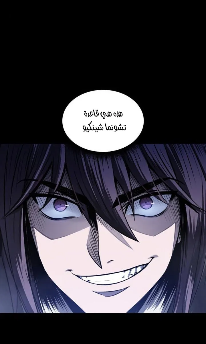 الصفحة 25 من 76
