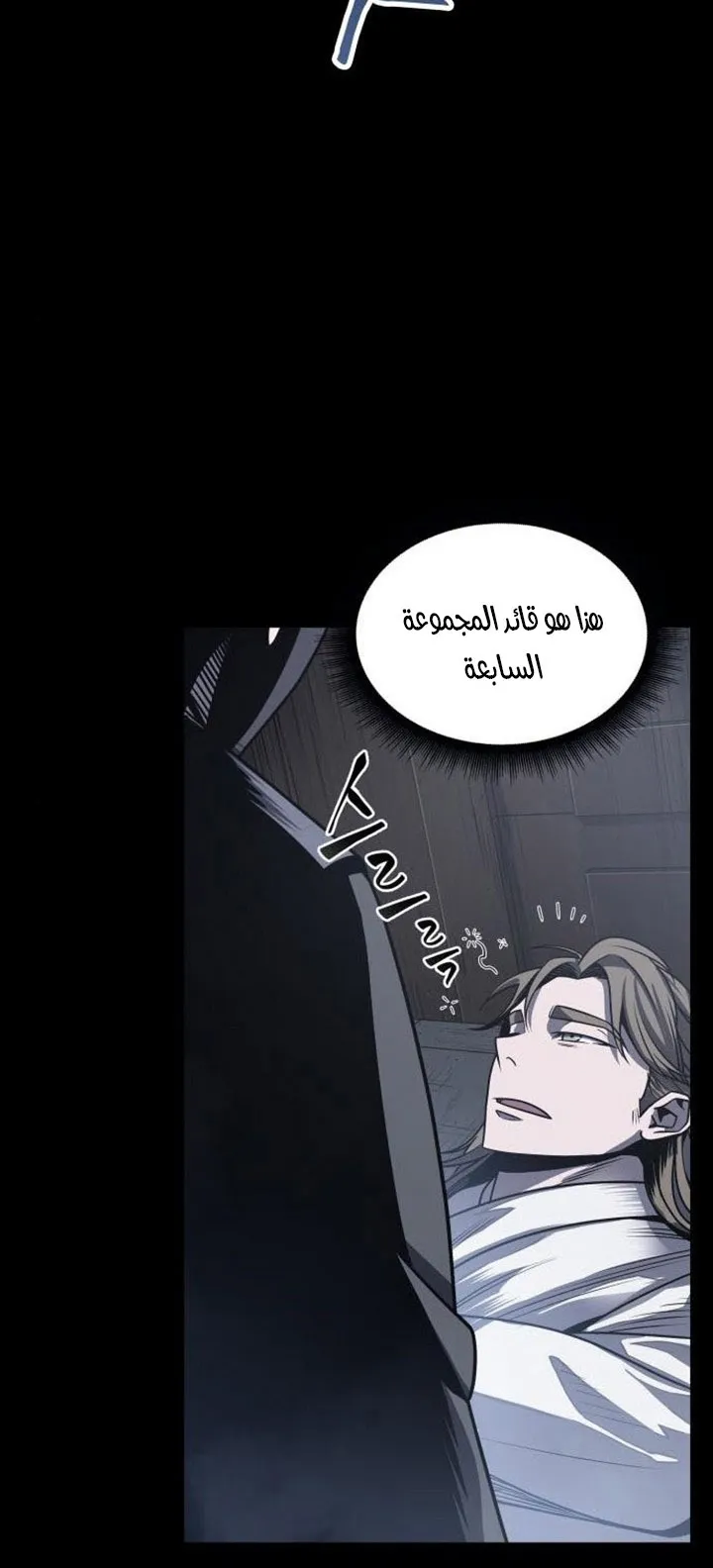 الصفحة 60 من 76