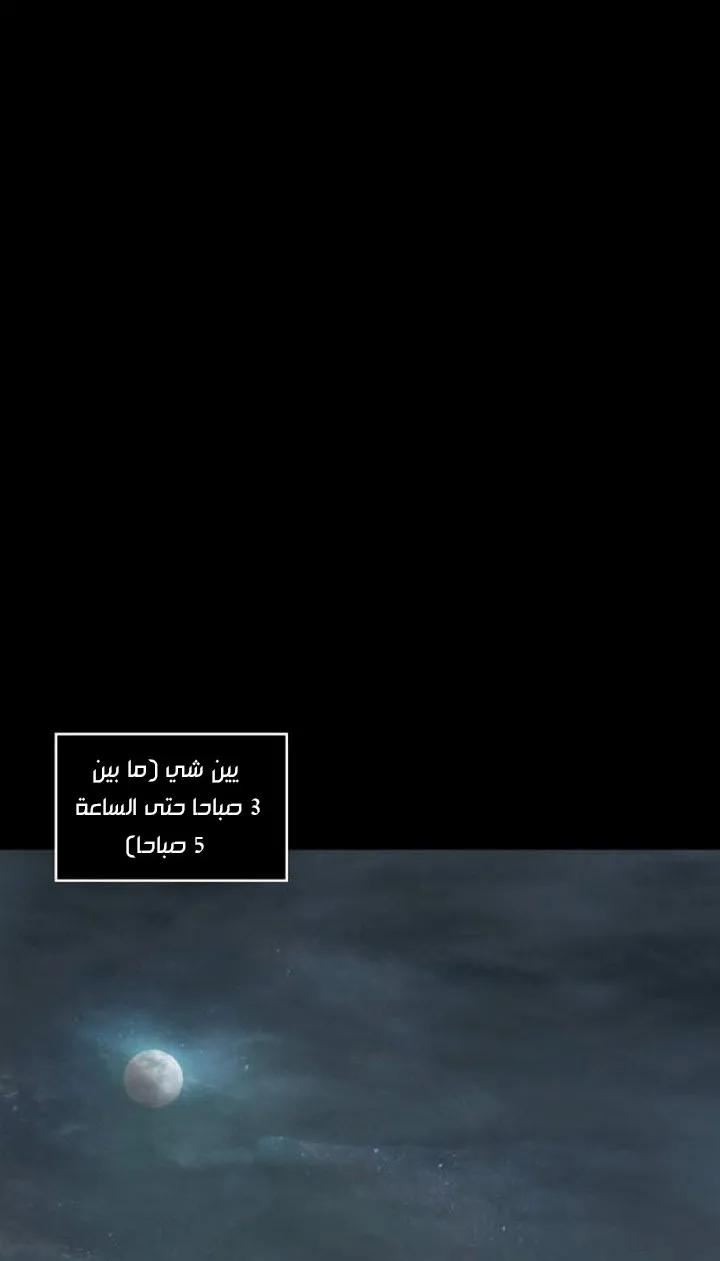 الصفحة 44 من 76