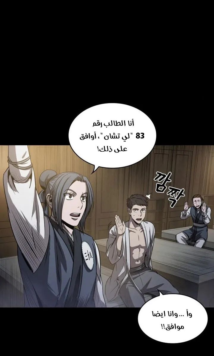الصفحة 37 من 76