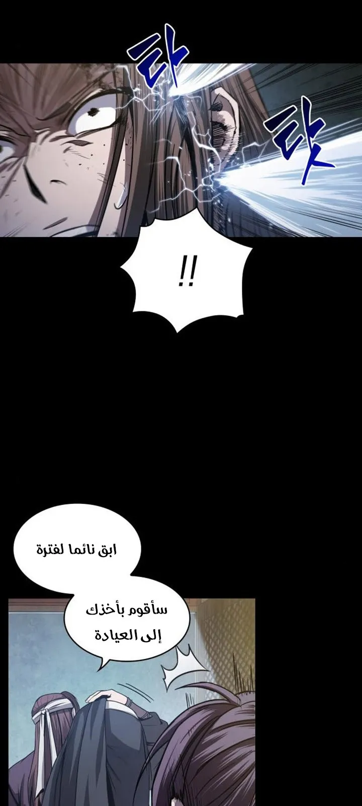 الصفحة 4 من 76