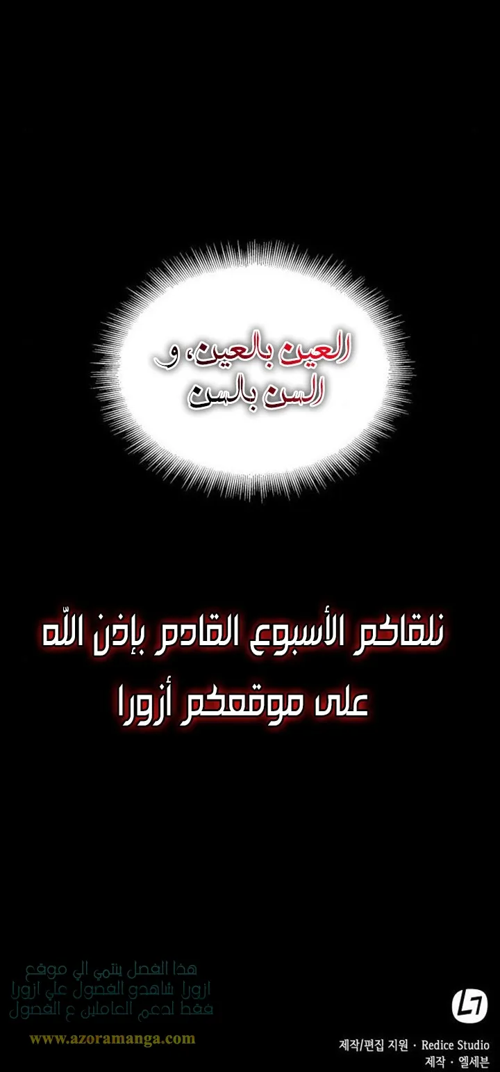 الصفحة 76 من 76