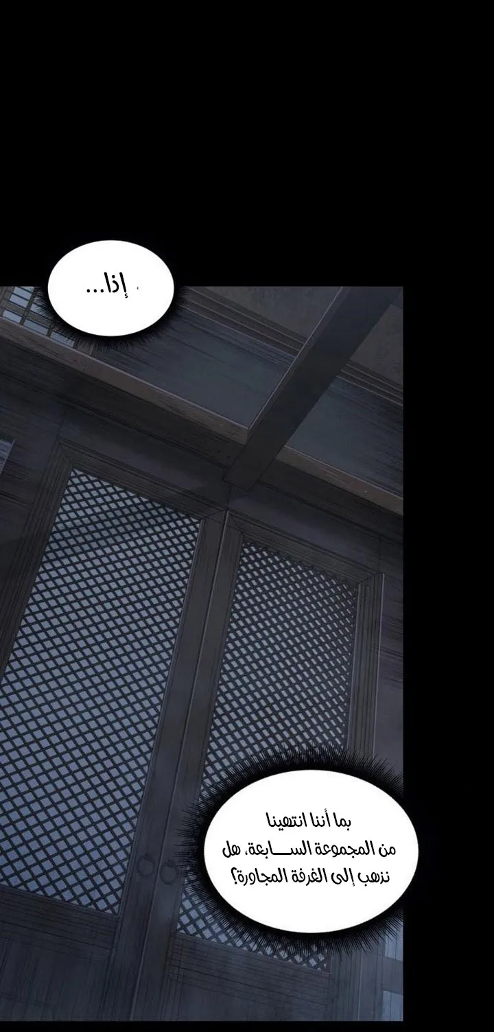 الصفحة 67 من 76