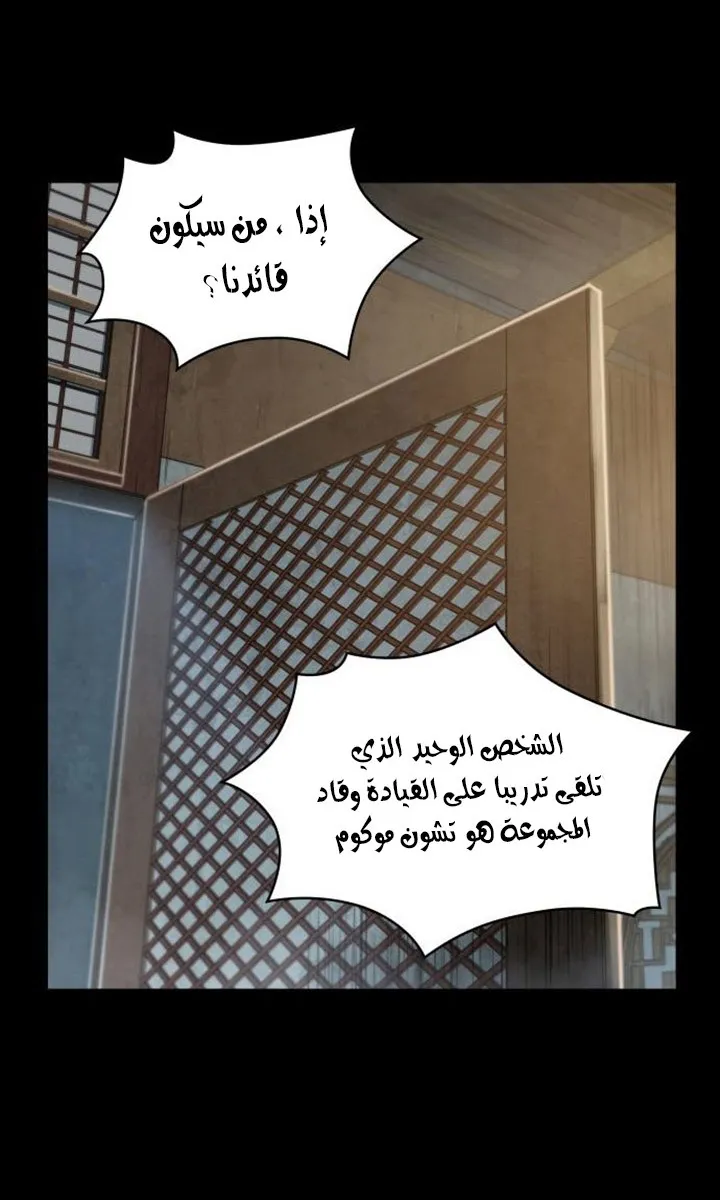 الصفحة 31 من 76