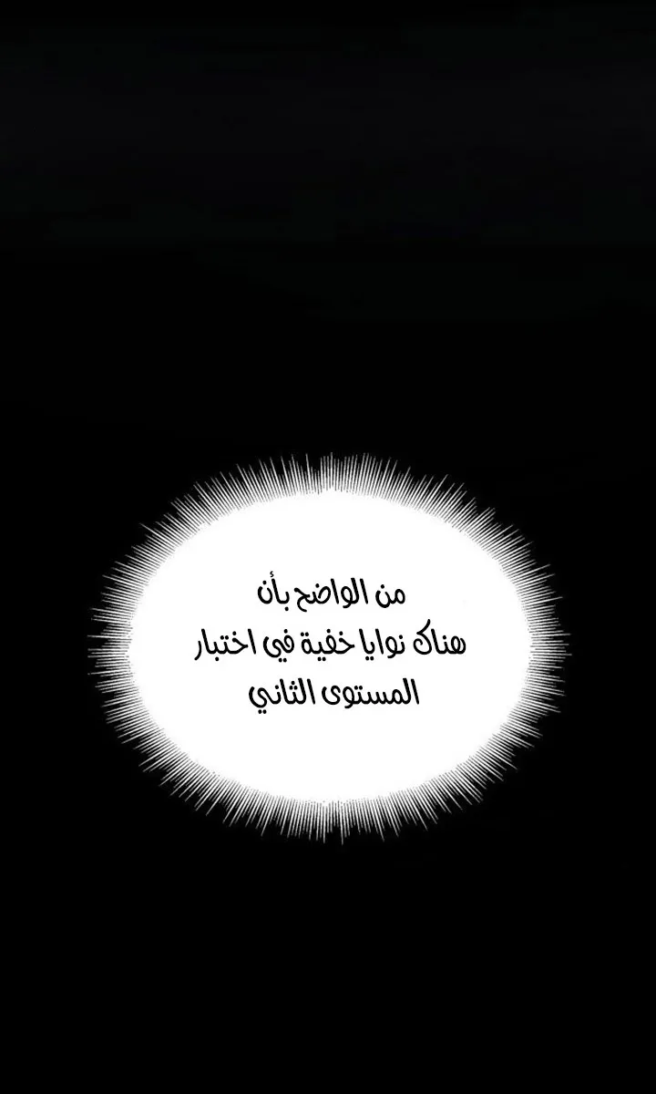 الصفحة 19 من 76