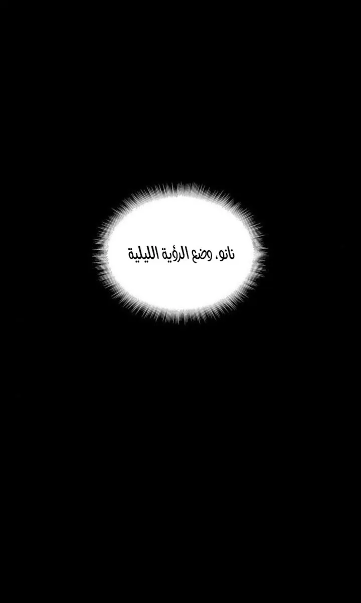 الصفحة 48 من 76