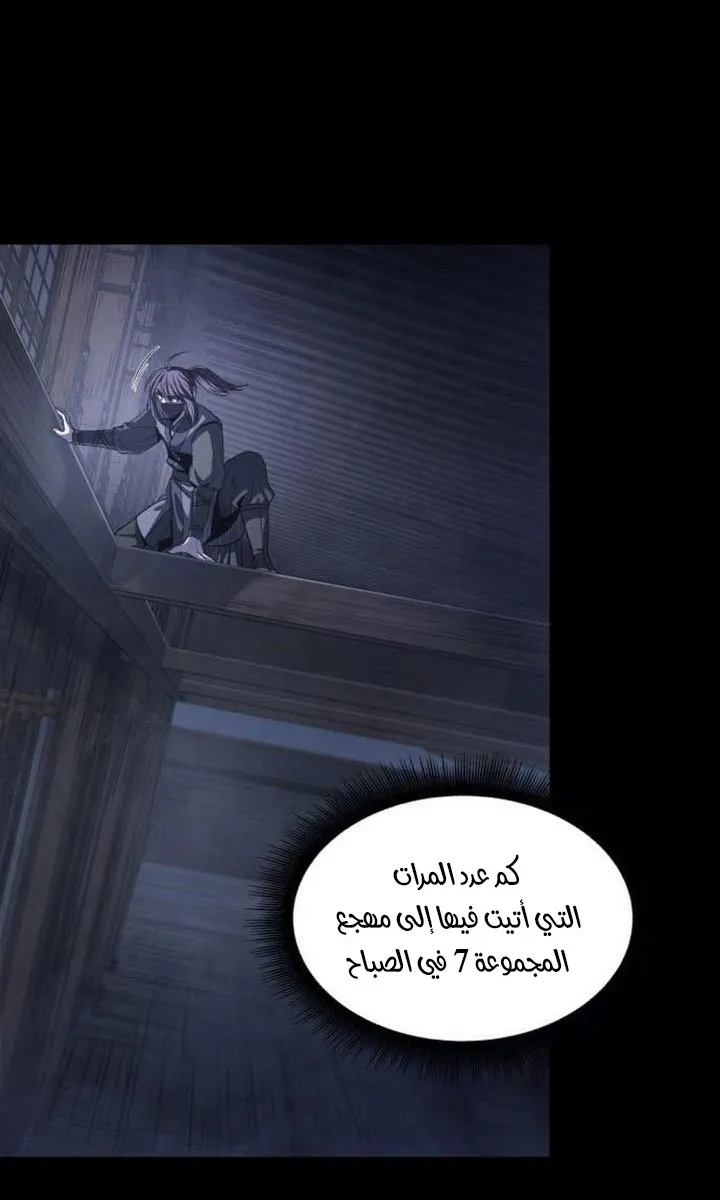 الصفحة 53 من 76