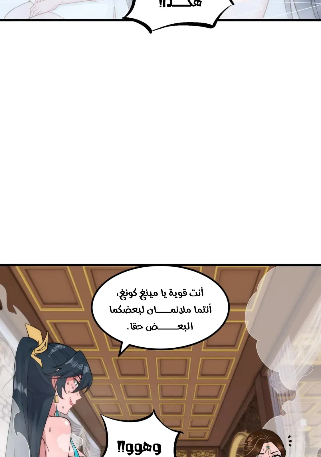 الصفحة 37 من 46