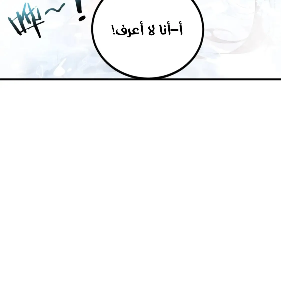 الصفحة 18 من 46
