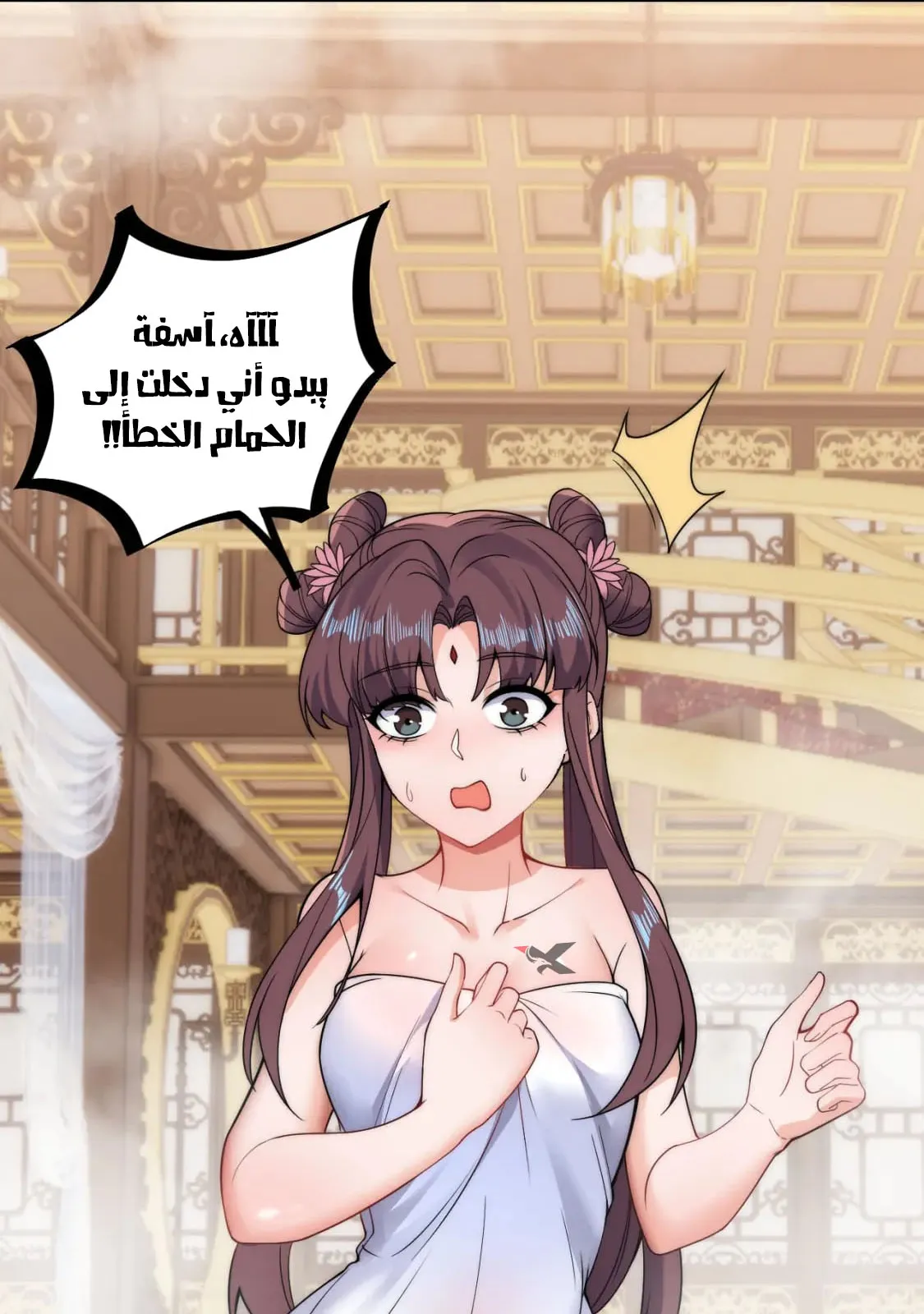 الصفحة 13 من 46