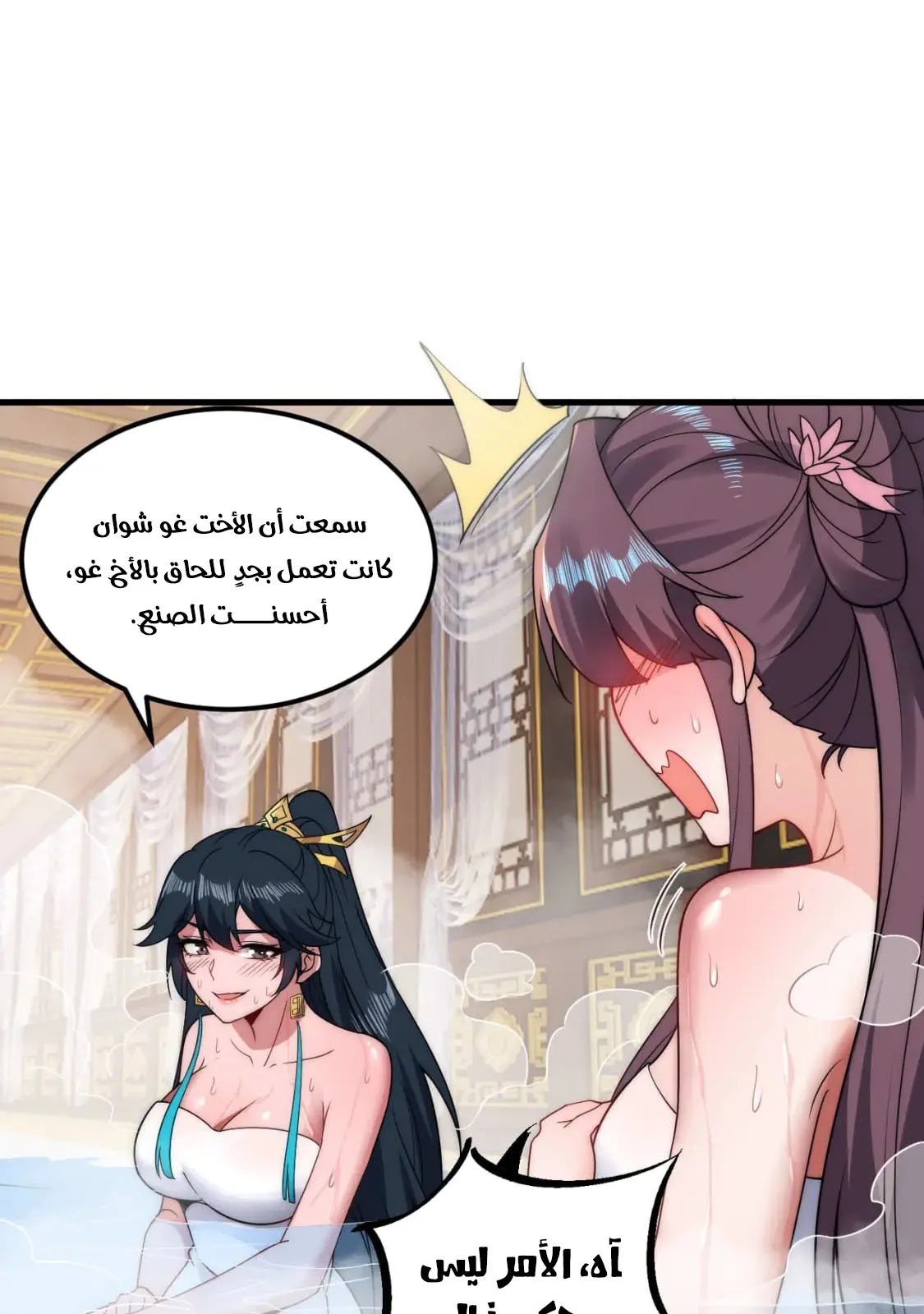 الصفحة 36 من 46