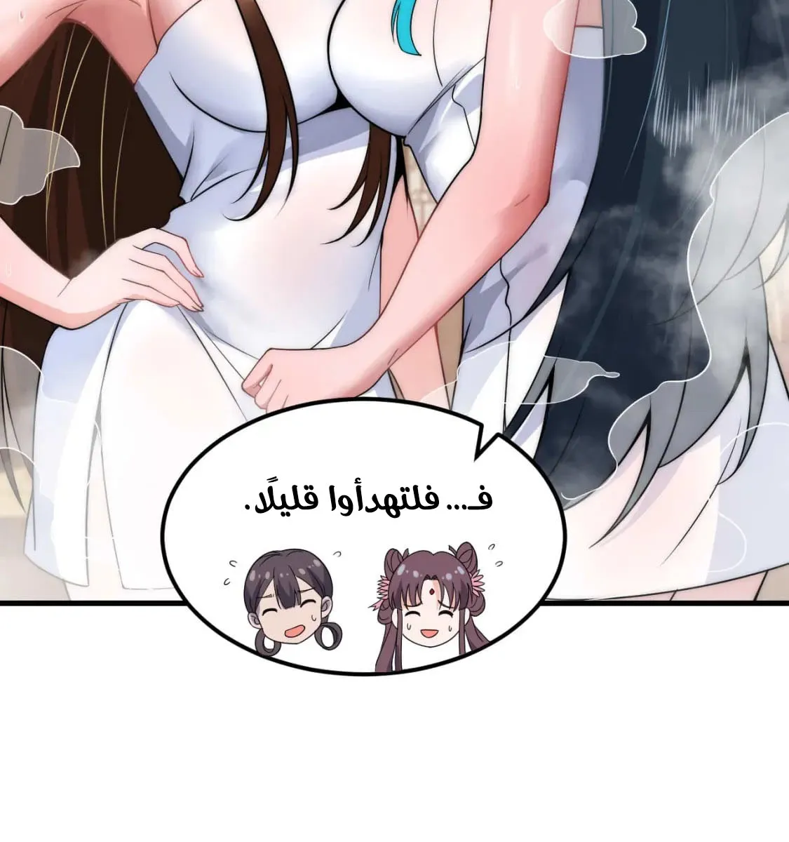 الصفحة 27 من 46