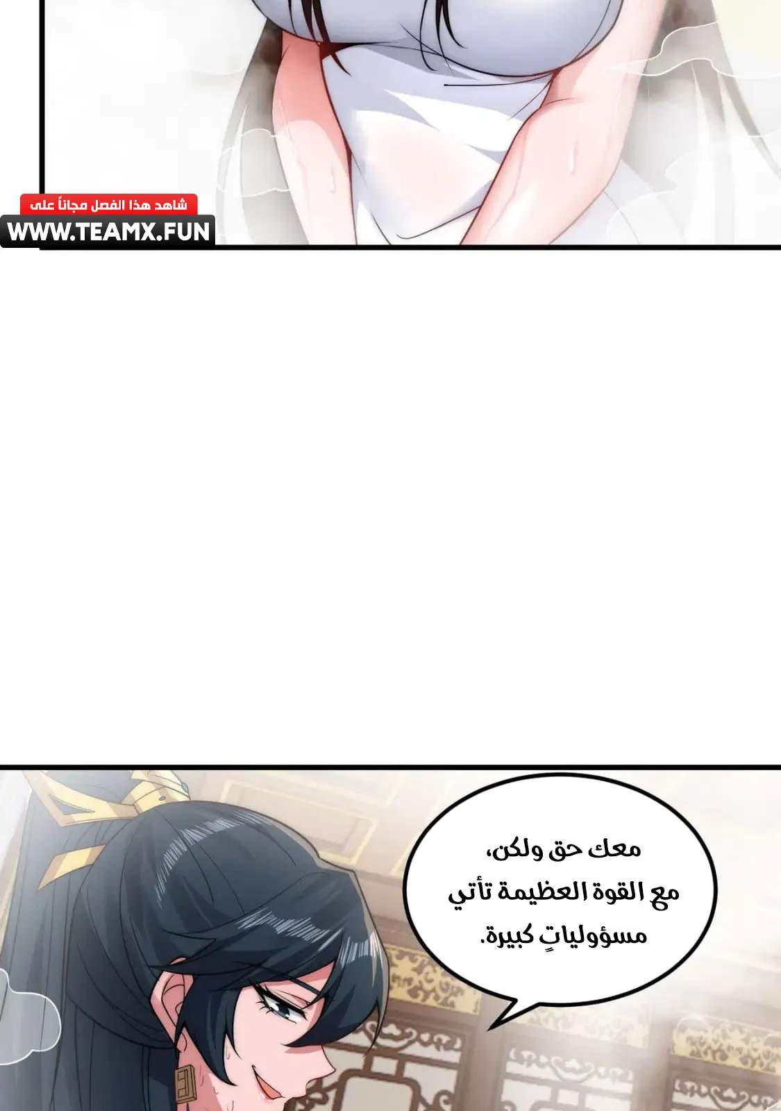 الصفحة 33 من 46