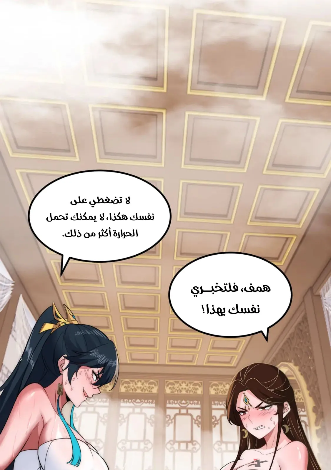 الصفحة 29 من 46