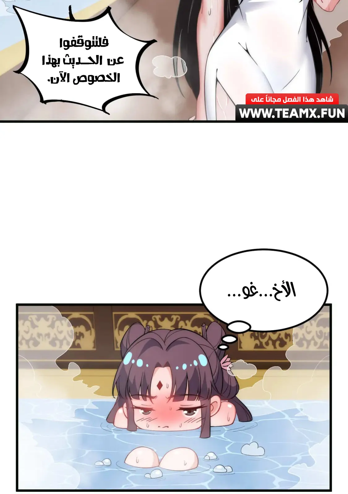 الصفحة 39 من 46