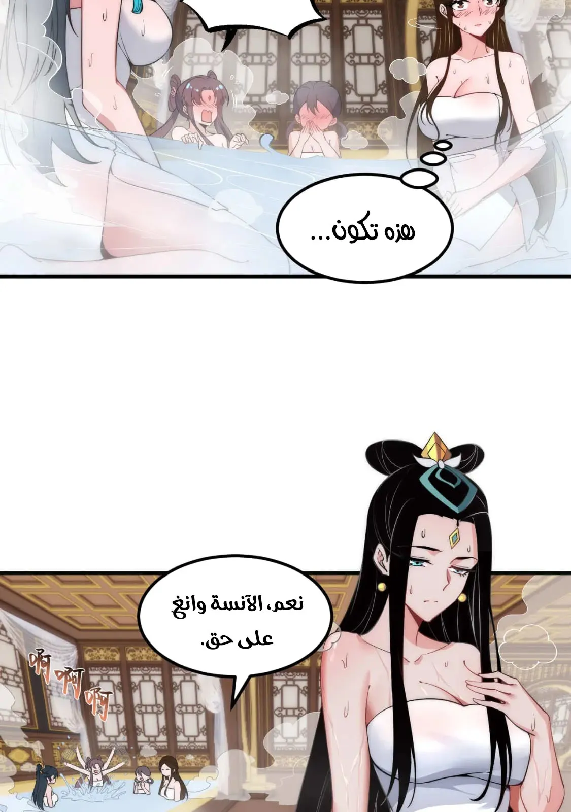 الصفحة 38 من 46