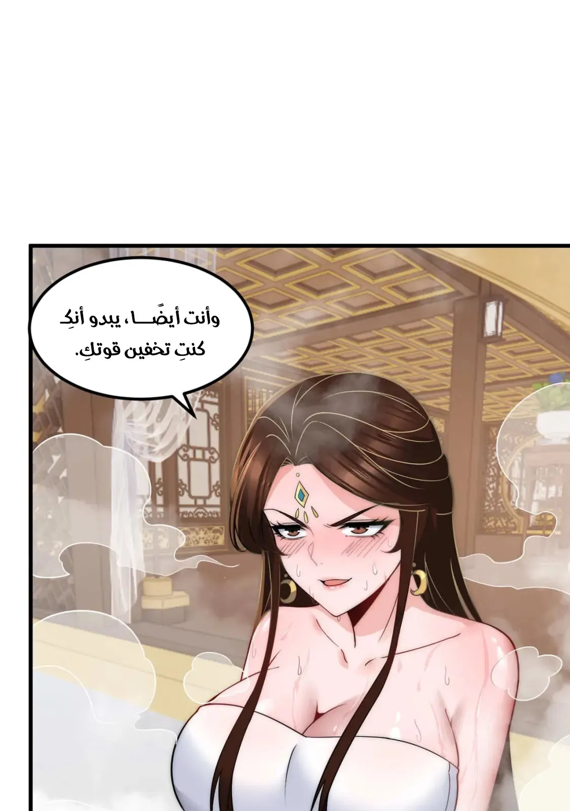 الصفحة 32 من 46