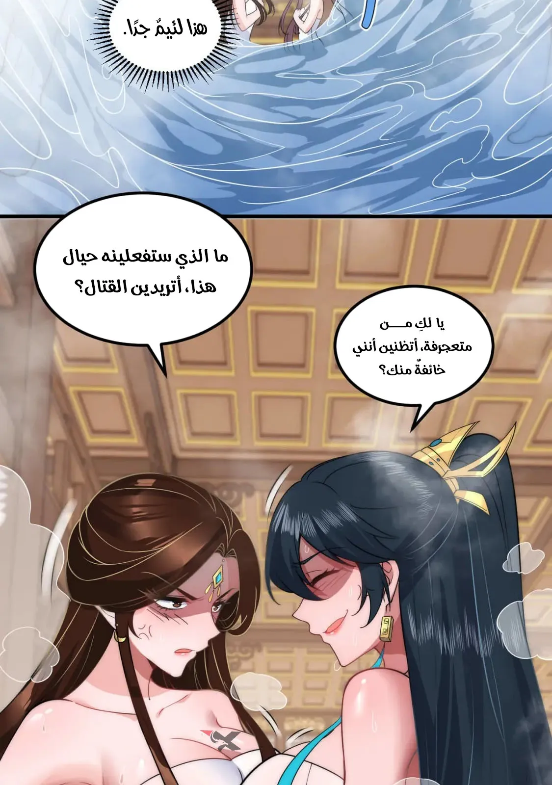 الصفحة 26 من 46