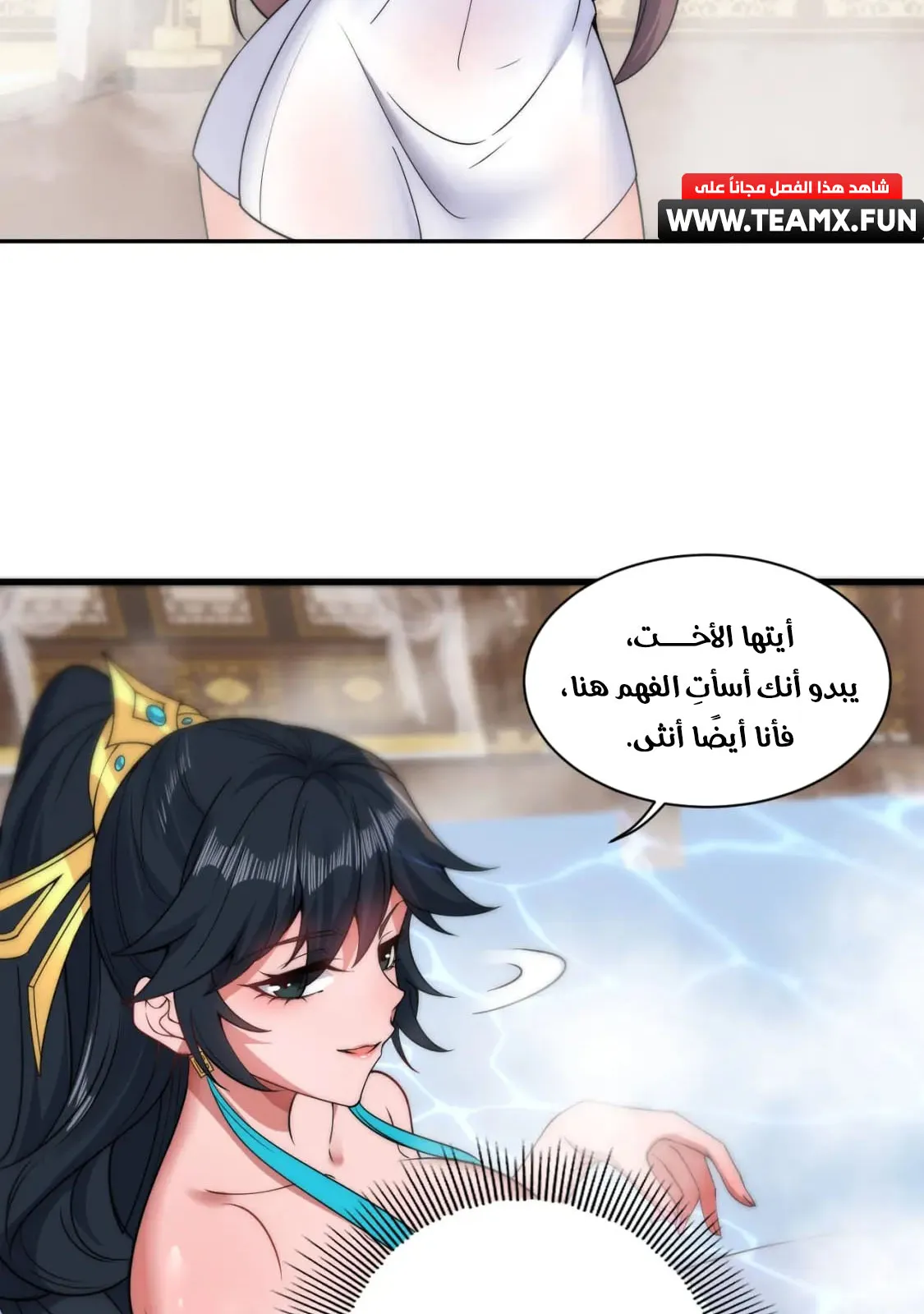 الصفحة 14 من 46