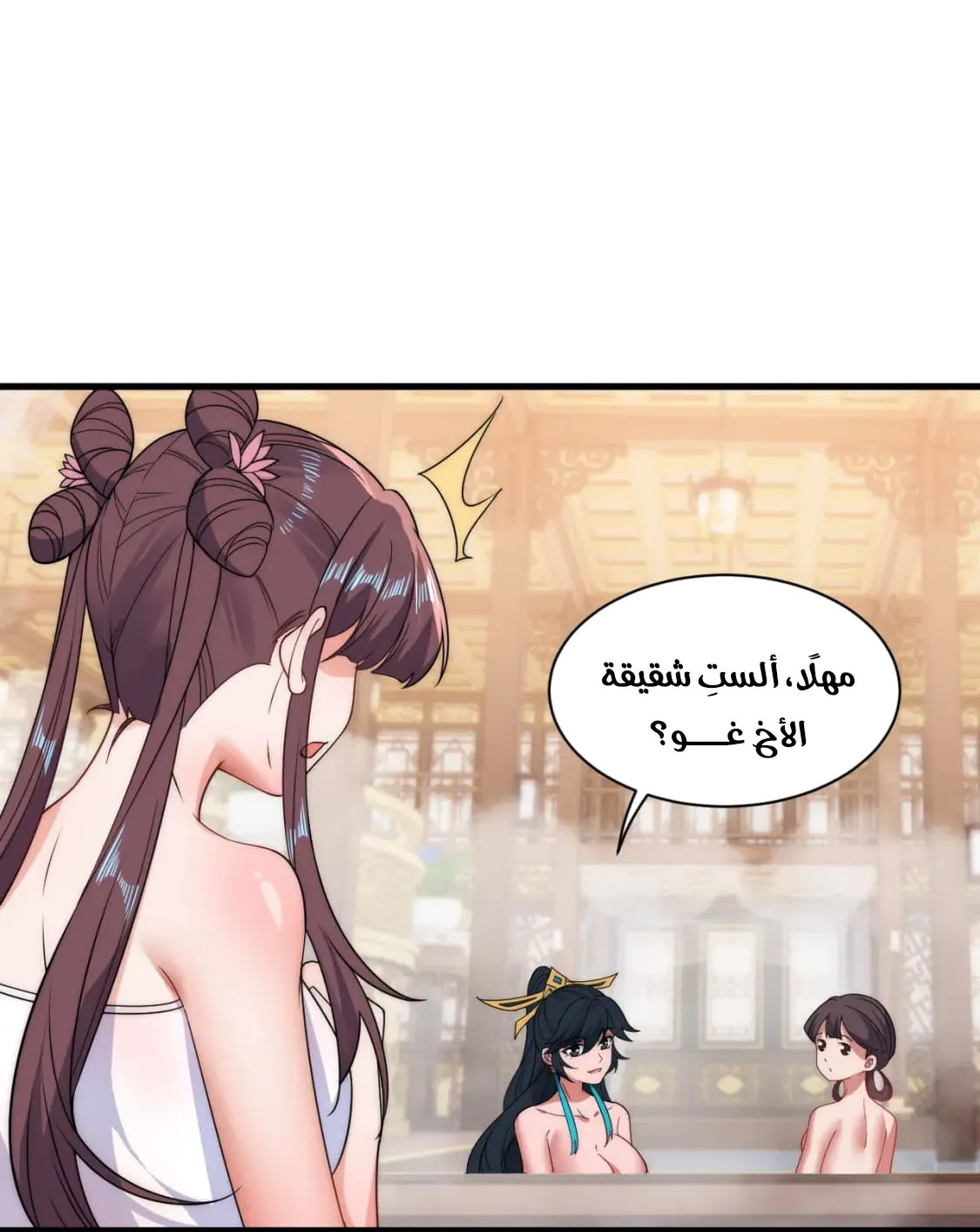 الصفحة 12 من 46