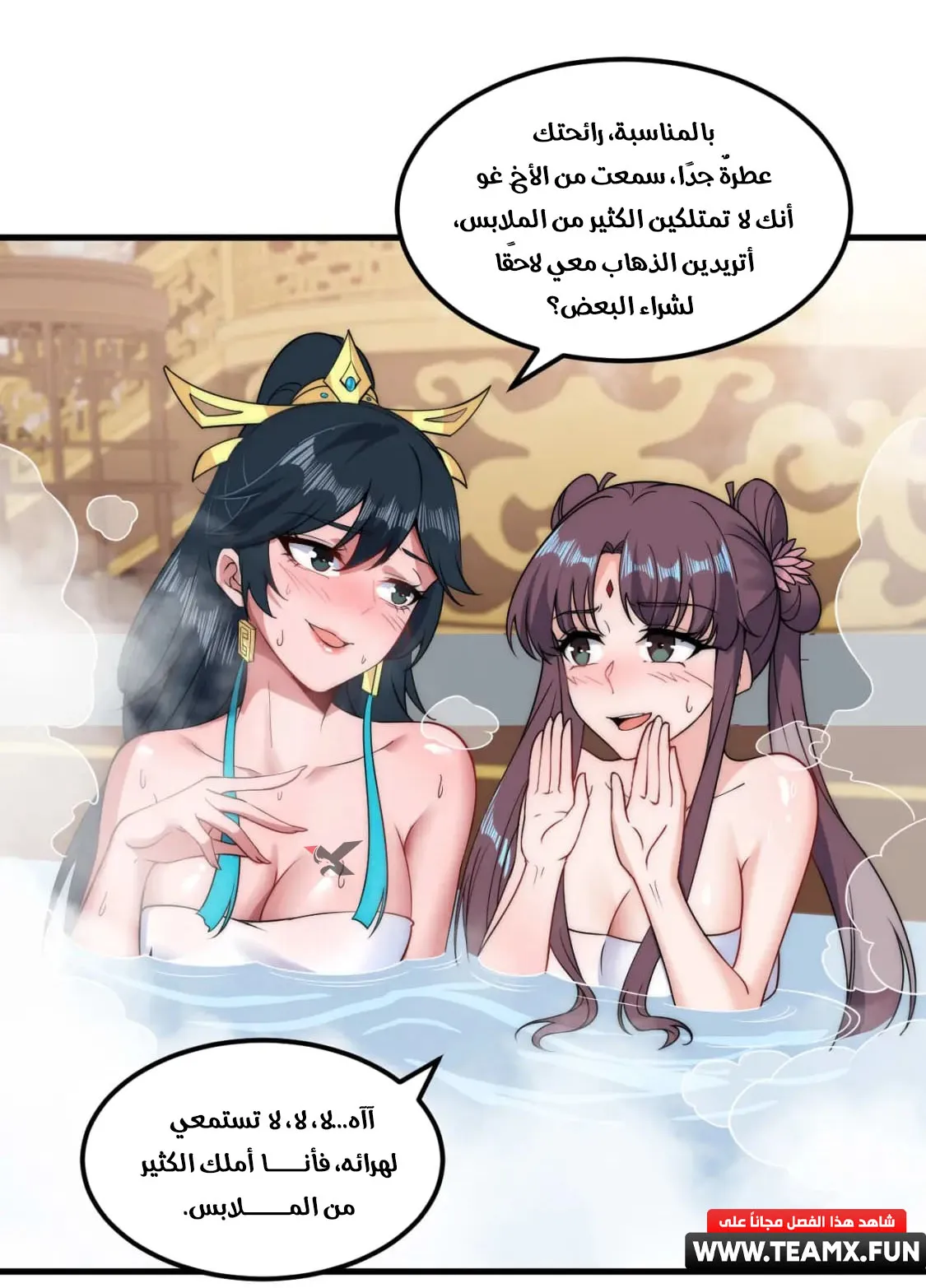 الصفحة 19 من 46