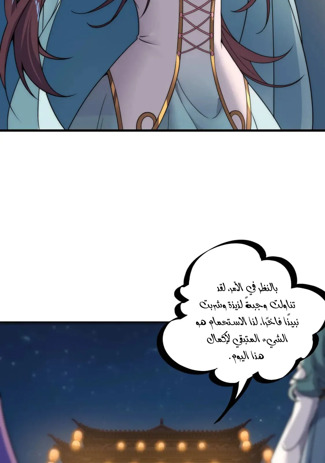 الصفحة 6 من 46