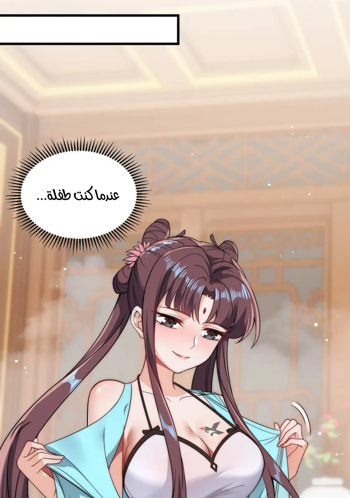 الصفحة 8 من 46