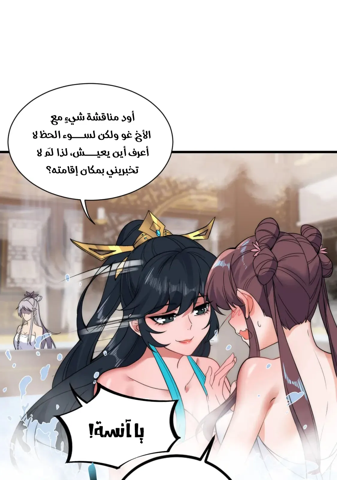 الصفحة 17 من 46