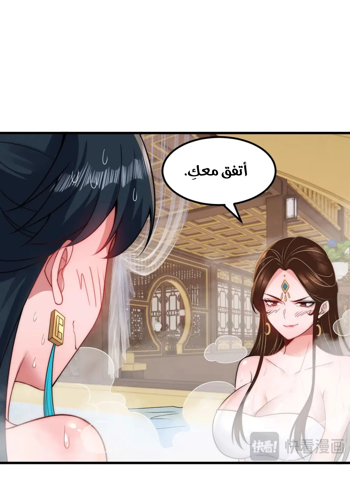 الصفحة 35 من 46