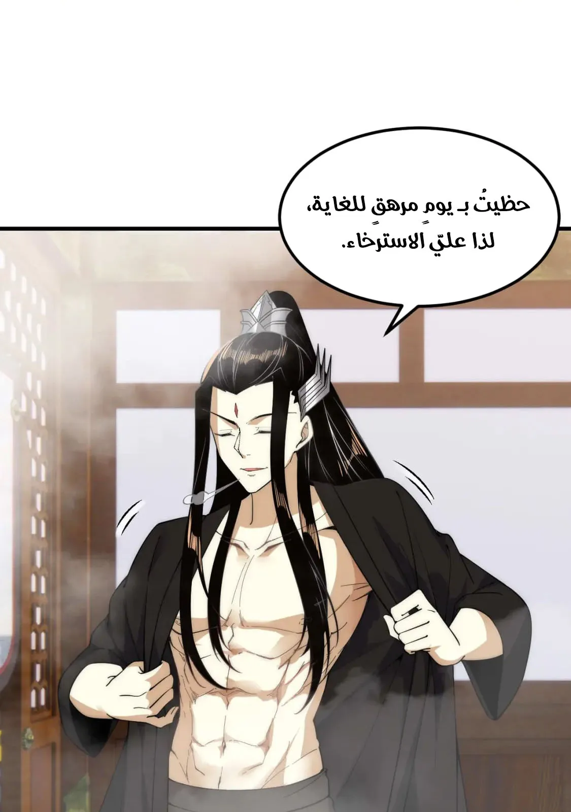 الصفحة 43 من 46