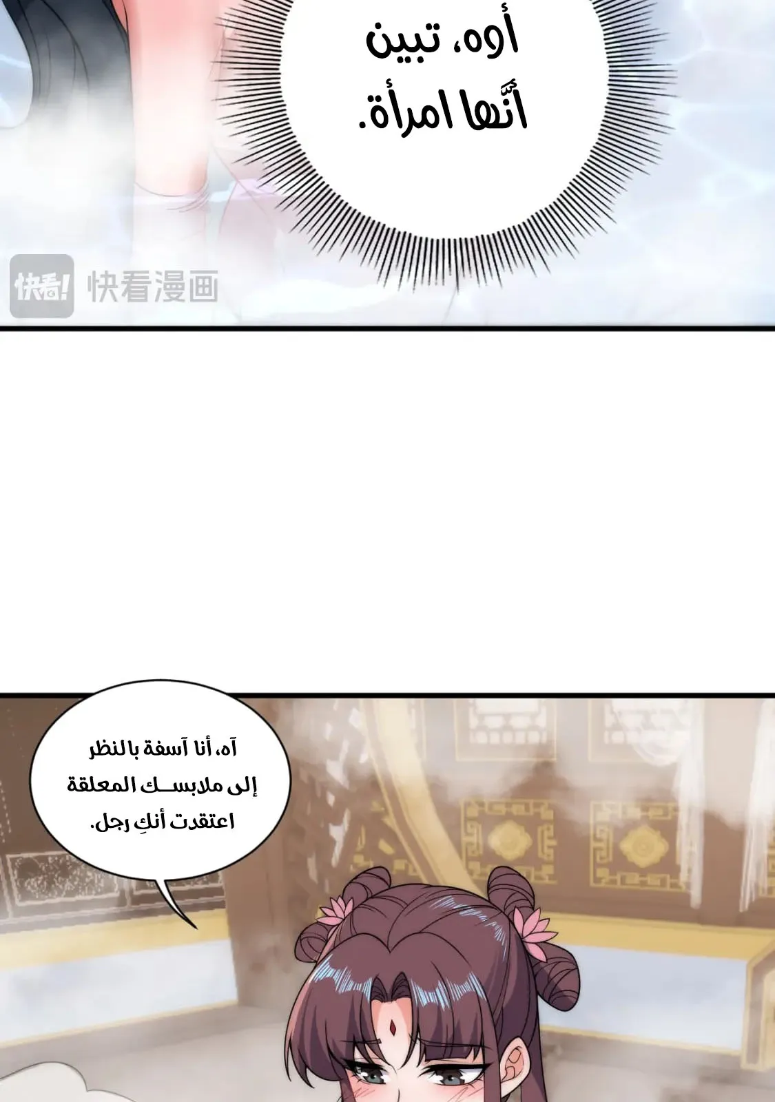 الصفحة 15 من 46