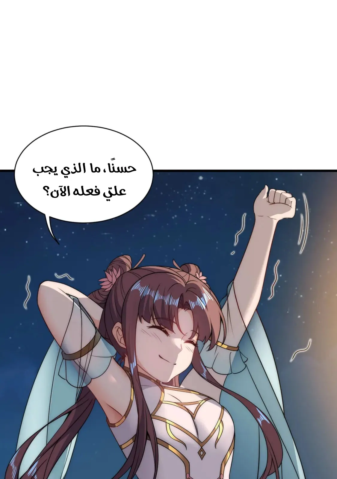 الصفحة 5 من 46
