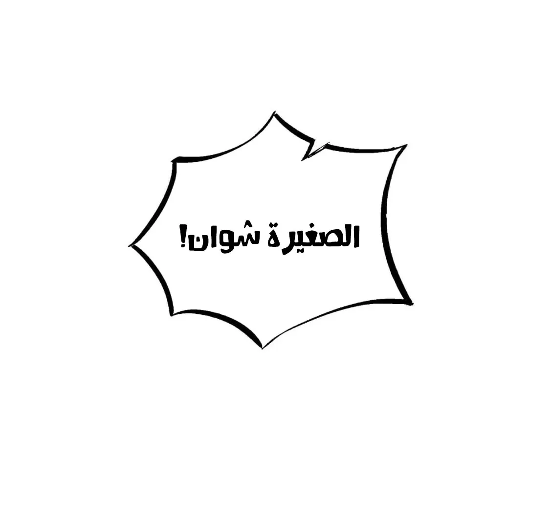 الصفحة 20 من 46