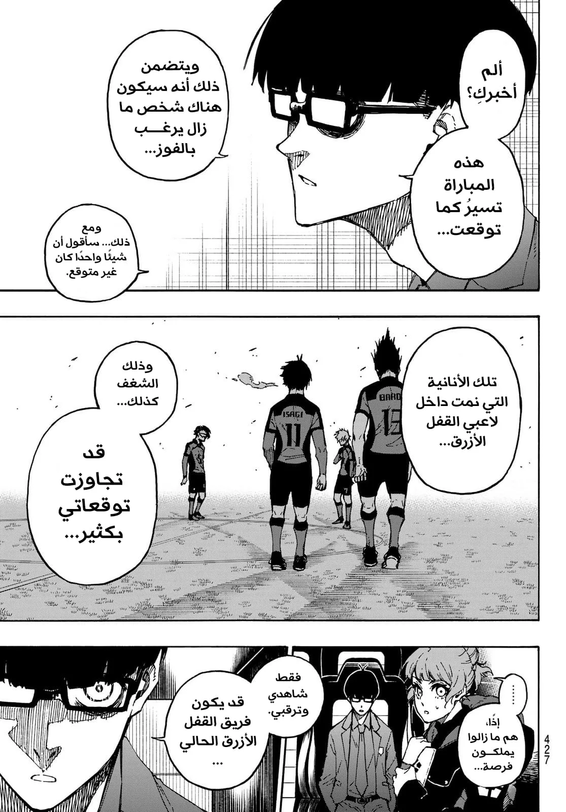 الصفحة 9 من 23
