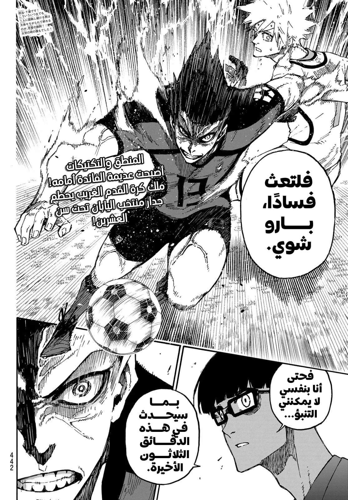 الصفحة 22 من 23
