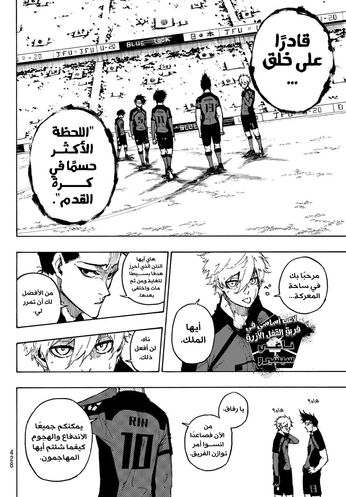 الصفحة 10 من 23