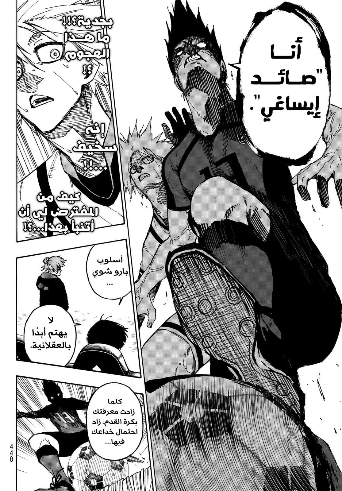 الصفحة 20 من 23