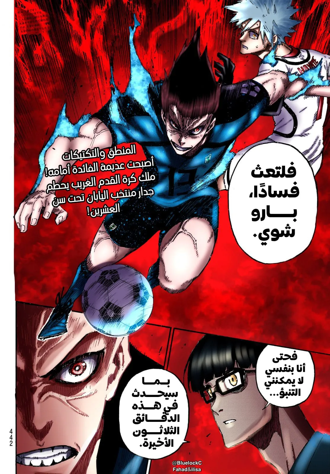 الصفحة 23 من 23