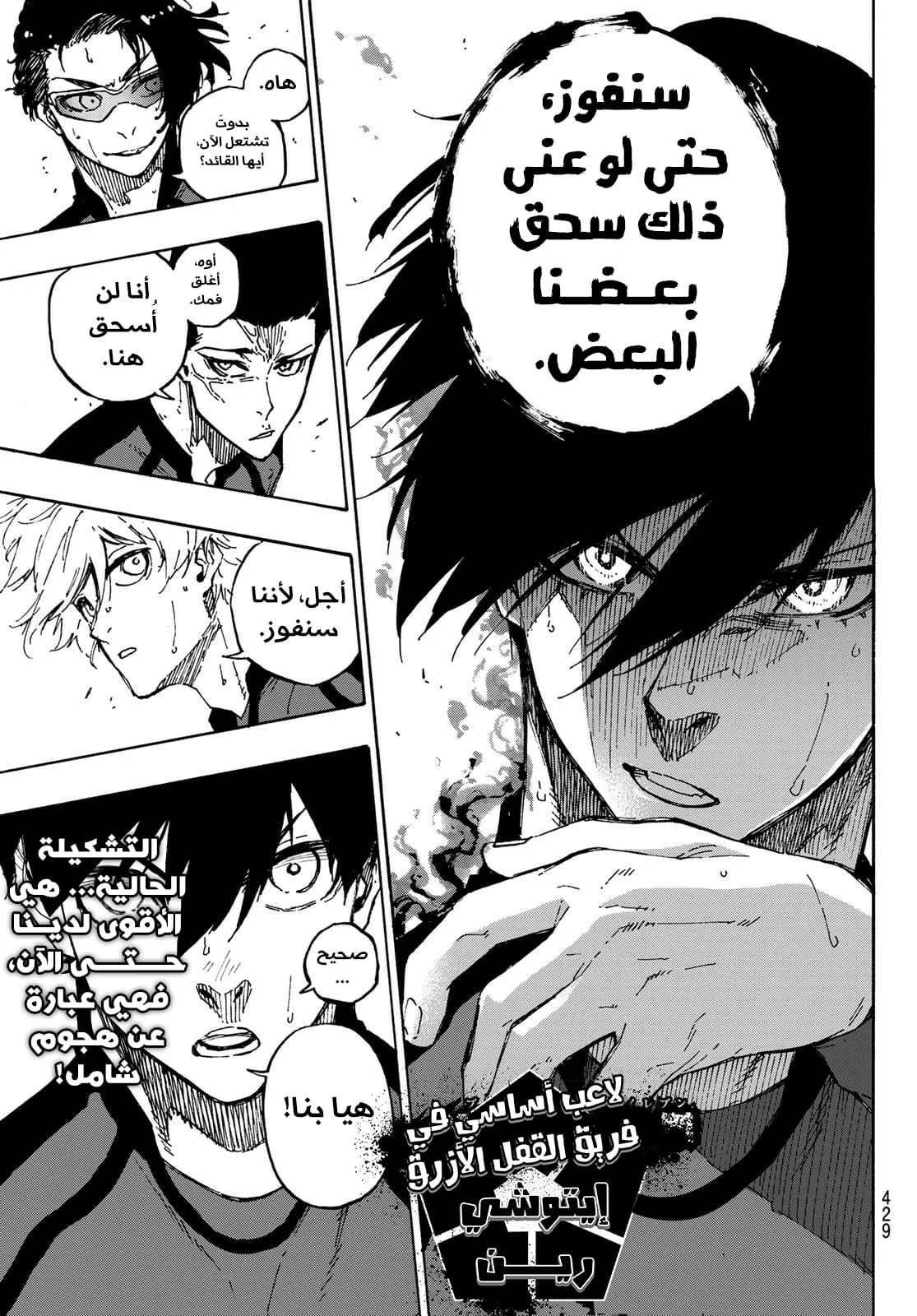 الصفحة 11 من 23