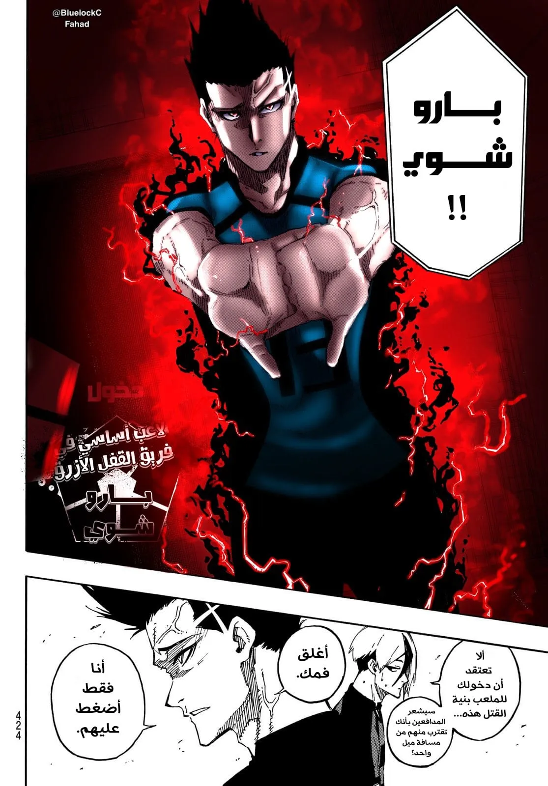 الصفحة 6 من 23
