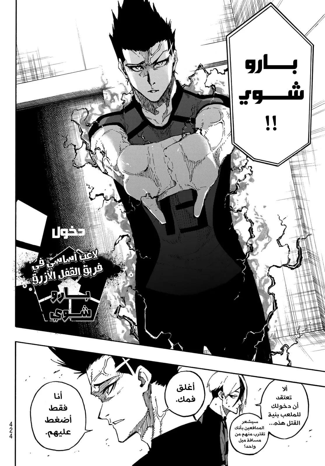 الصفحة 5 من 23