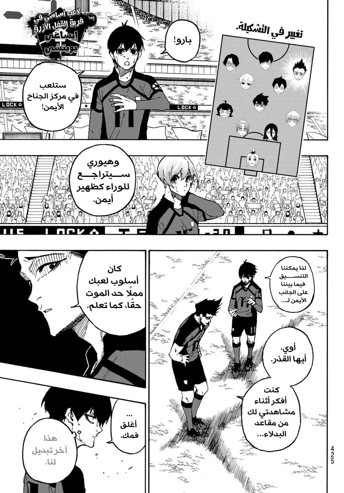 الصفحة 7 من 23