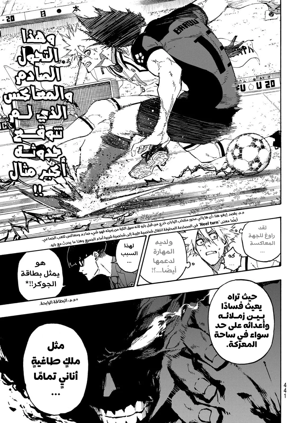 الصفحة 21 من 23