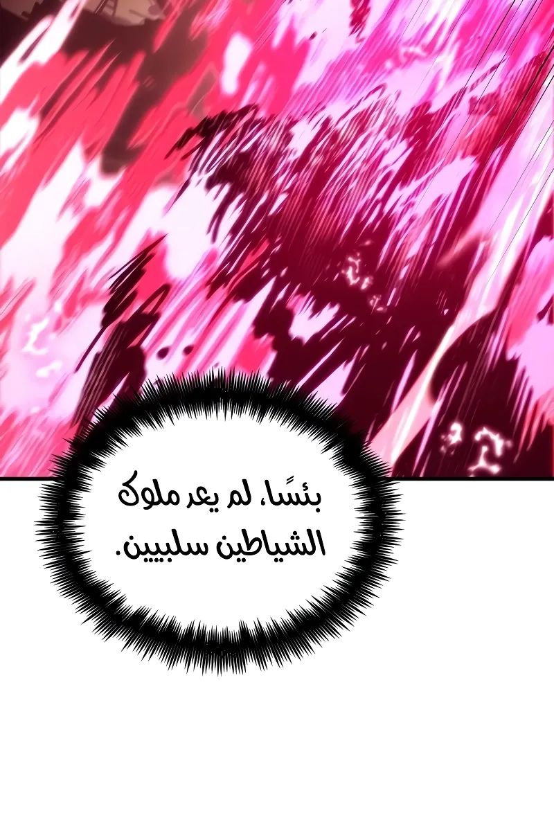 الصفحة 74 من 120