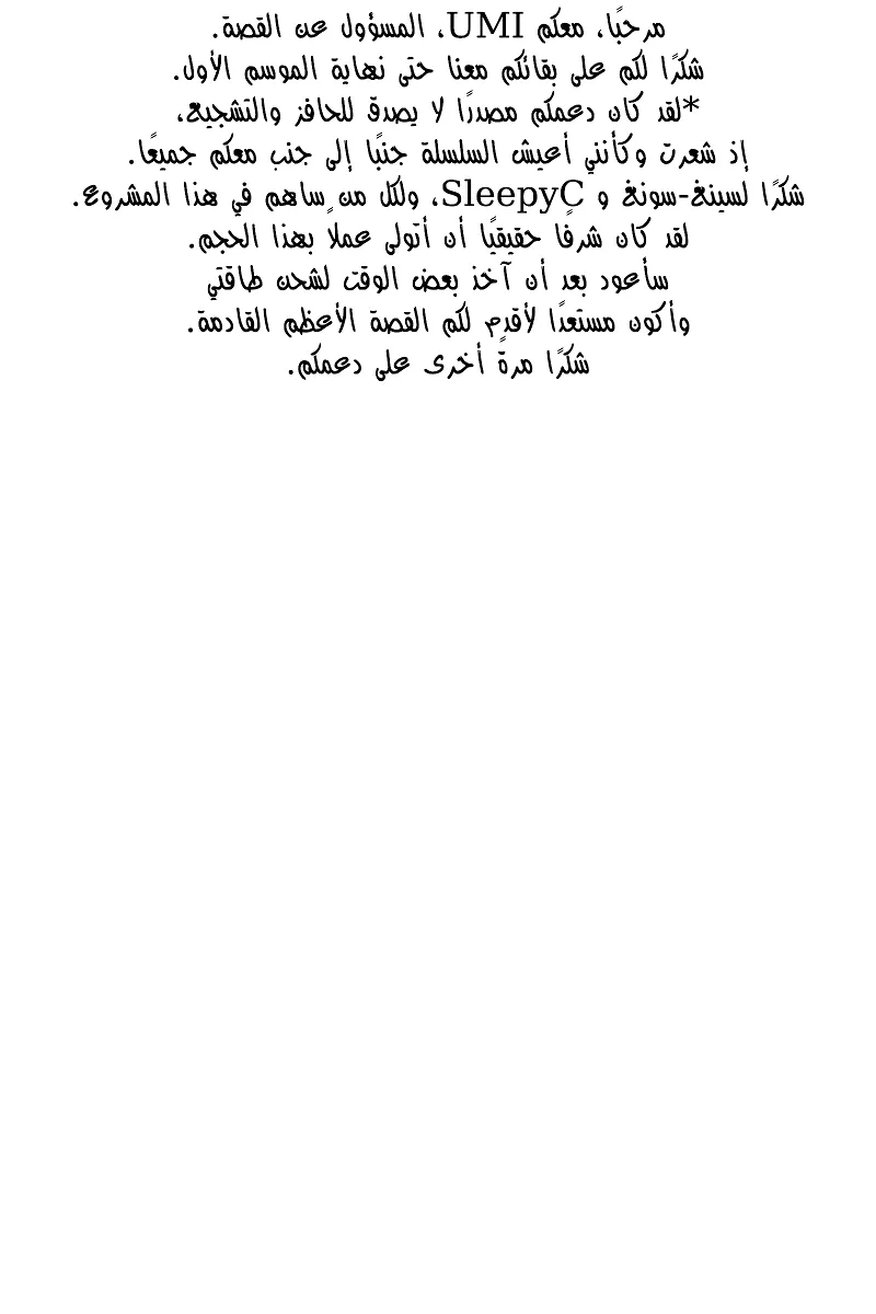 الصفحة 119 من 120